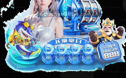 赛程总览，一览无遗