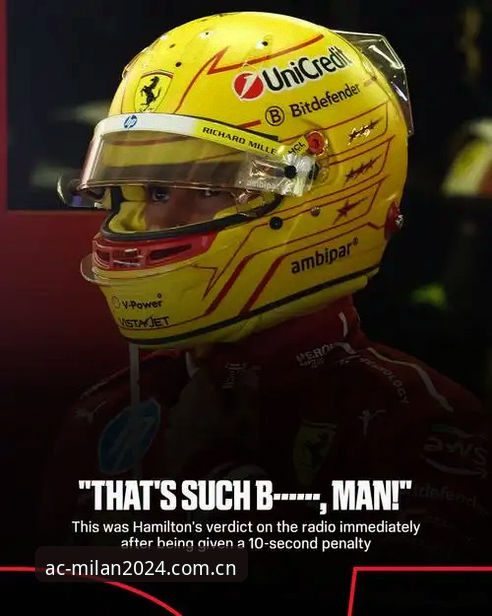 F1限速60km/h，却因“抄近路”0.1km/h被罚：走捷径的代价 vs 规则的陷阱